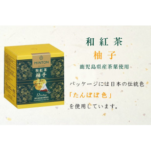 日本MINTON和紅茶柚子茶包 2g x 12包/盒